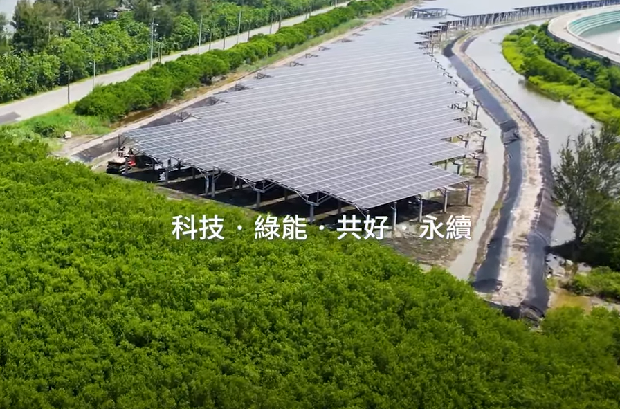 整合光電建築技術 Stake官网打造淨零城市新標配